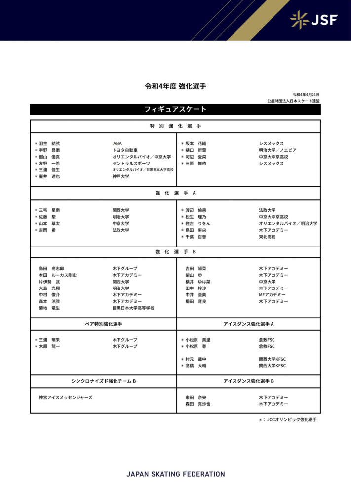 余嘉豪24+13 吴前16+5 翟晓川11+12 浙江37分大胜北京CBA常规赛，浙江主场迎战北京，浙江目前18胜4负排在积分榜第3位，而北京则是12胜10负排在第8位。